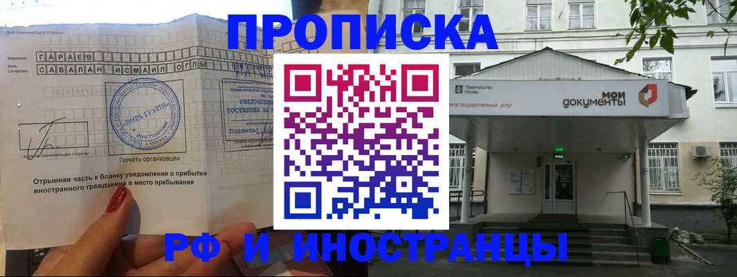 пропишу в квартире в Астрахани